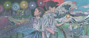 2022年「神奈川東海道望遠之圖」
