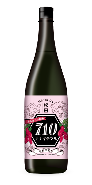 芋焼酎710