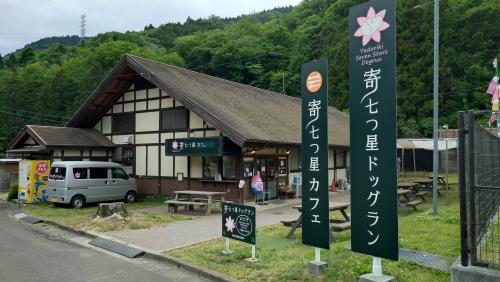ドッグラン