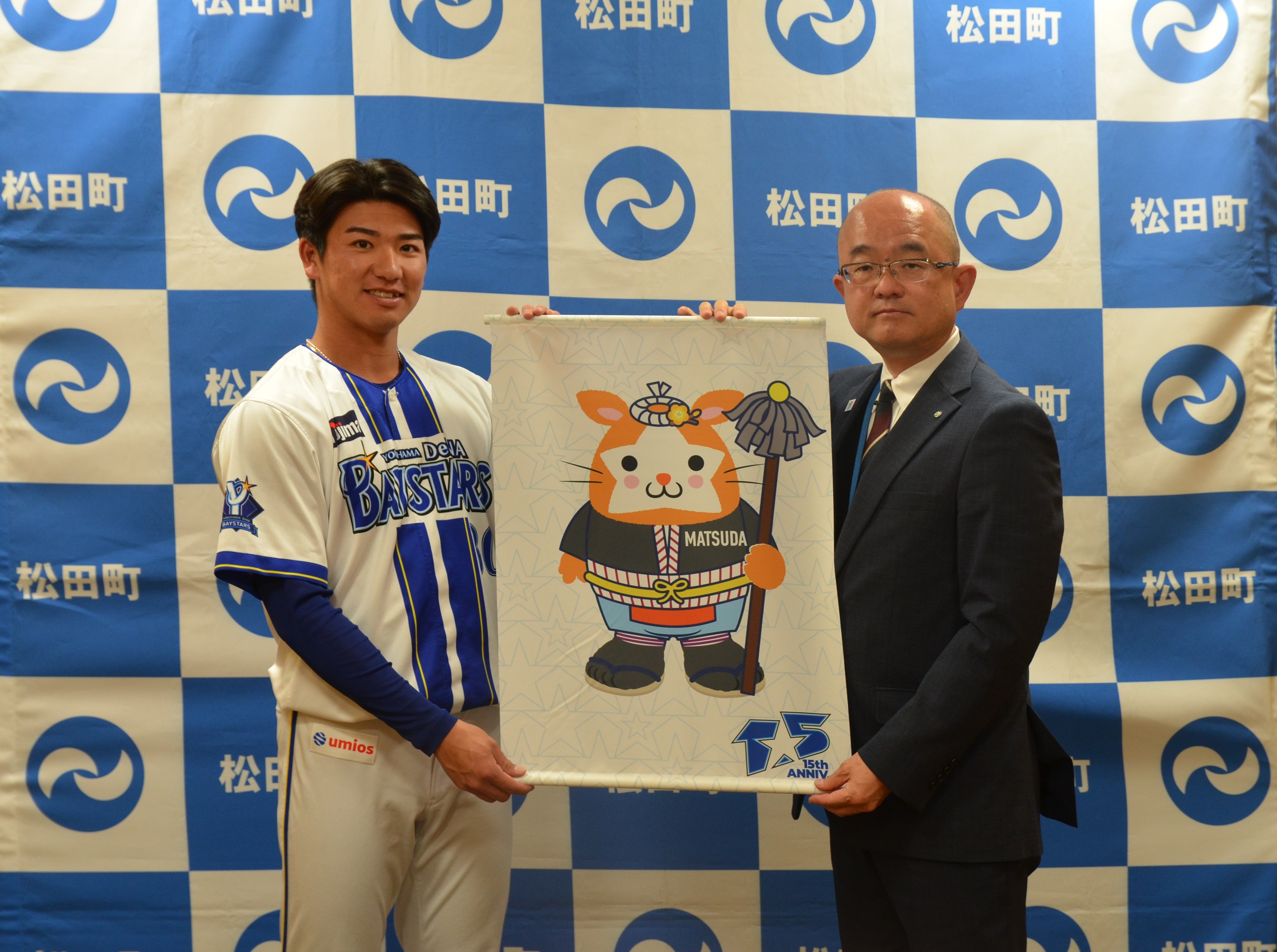 本山町長と篠木健太郎選手