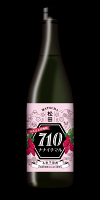 芋焼酎710